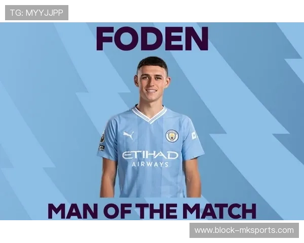 早期青训助力Foden成长，曼城天才的崛起之路