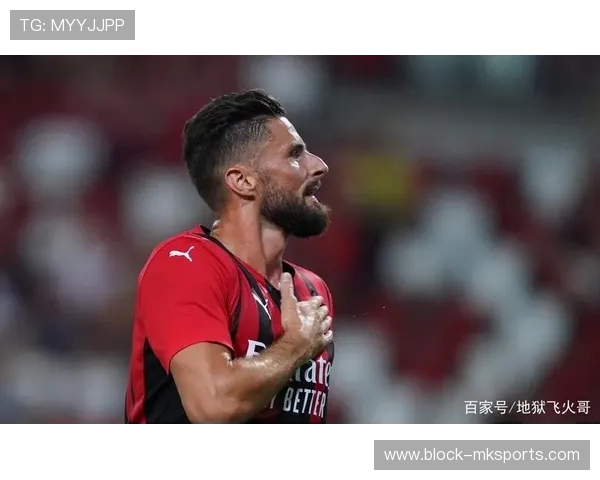 吉鲁关键表现引爆赛场,比赛影响力再成焦点 吉鲁关键表现引爆赛场,比赛影响力再成焦点