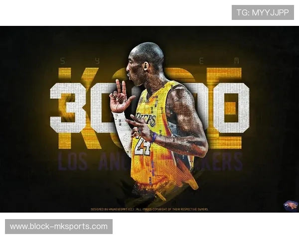 科比曼巴精神激励新一代运动员勇攀高峰