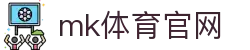 MK体育官方平台 - 专业赛事尽在MKSPORTS官网